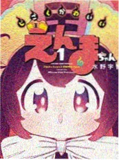 免费69视频漫画改编作品第九格封面