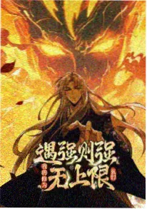 免费69视频青春动漫夏日解剖课封面